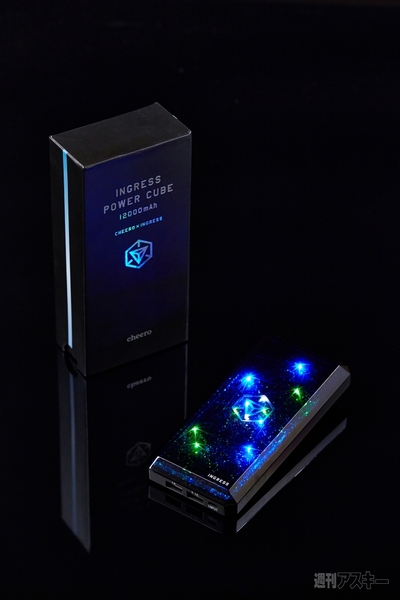 Ingressバッテリー