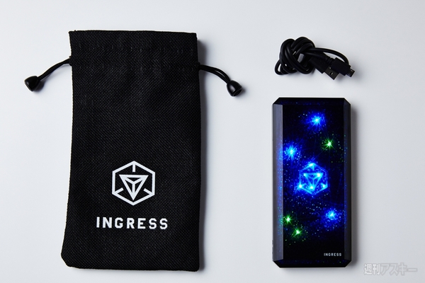 Ingressバッテリー