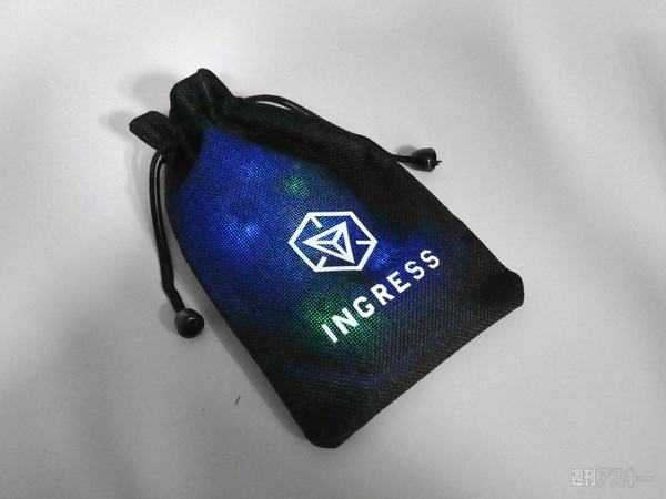 Ingressバッテリー