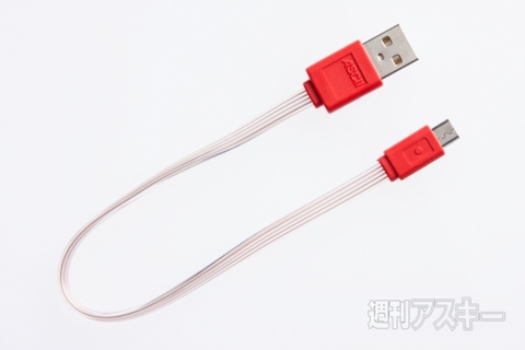 Ingressバッテリー