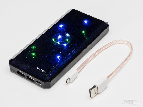 Ingressバッテリー