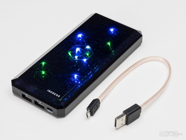 Ingressバッテリー