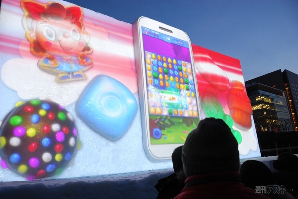 雪像がスマホ画面に！さっぽろ雪まつりで“キャンクラ ソーダ”イベント開催