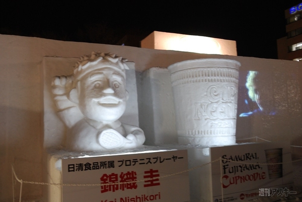 さっぽろ雪まつり