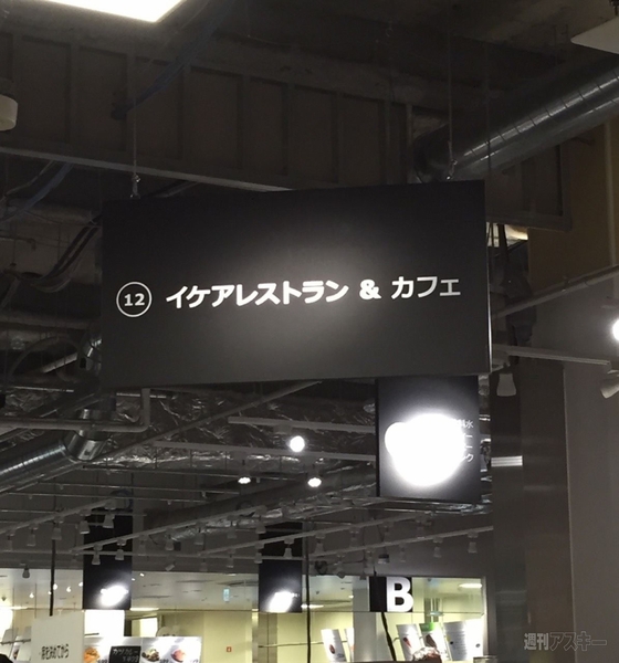 スイーツビュッフェ