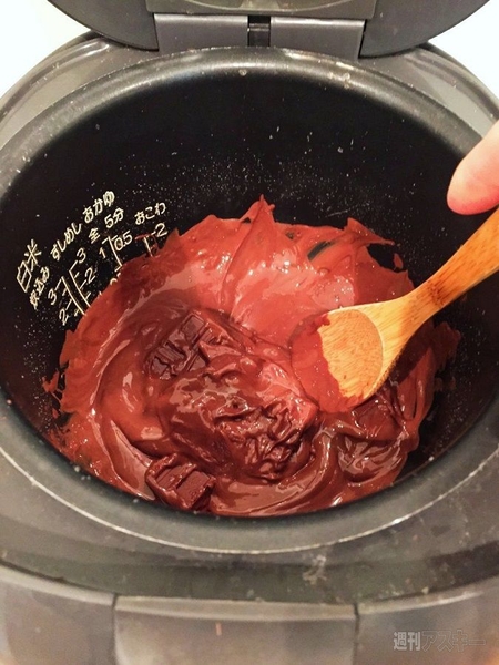 簡単・炊飯器チョコをつくってみた