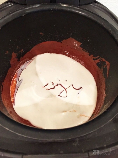 簡単・炊飯器チョコをつくってみた