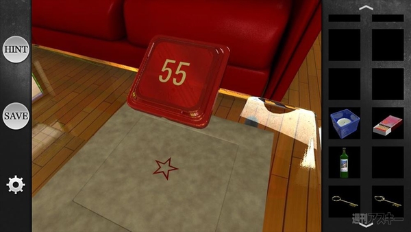 大きな窓の部屋からの脱出