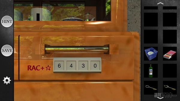 大きな窓の部屋からの脱出