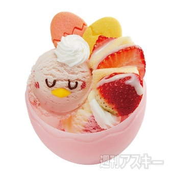 サーティーワン