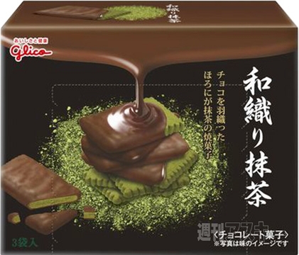 夏を先取り！マクドナルド『ハワイアン バーべキューポーク』期間限定販売：今日は何の日