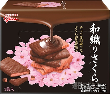 夏を先取り！マクドナルド『ハワイアン バーべキューポーク』期間限定販売：今日は何の日