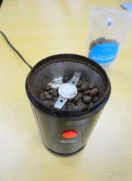 ブルーボトルコーヒー