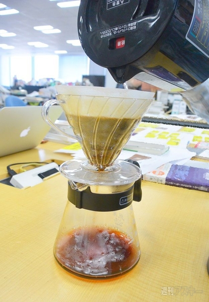 ブルーボトルコーヒー