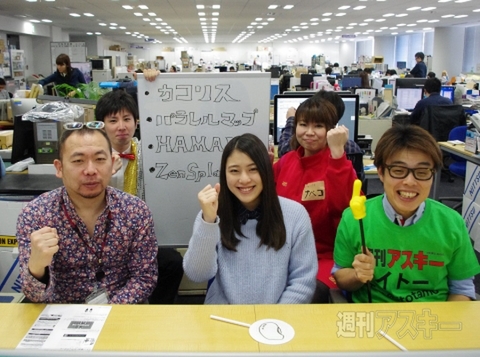 熱血Appバトル1月MVP決定戦