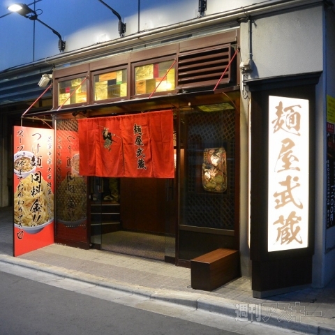 チョコ×ラーメン