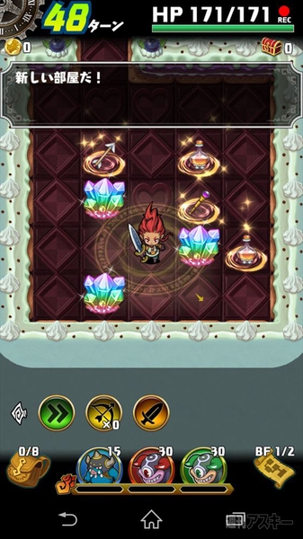 ドラファン開発通信