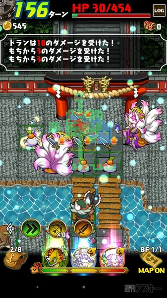 ドラファン開発通信