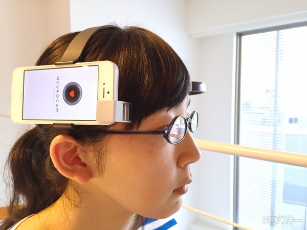 アプリマーケ研究所