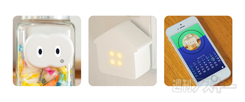 アプリマーケ研究所