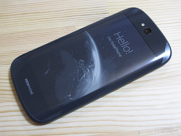YotaPhone2