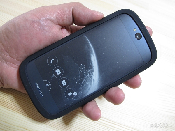 YotaPhone2