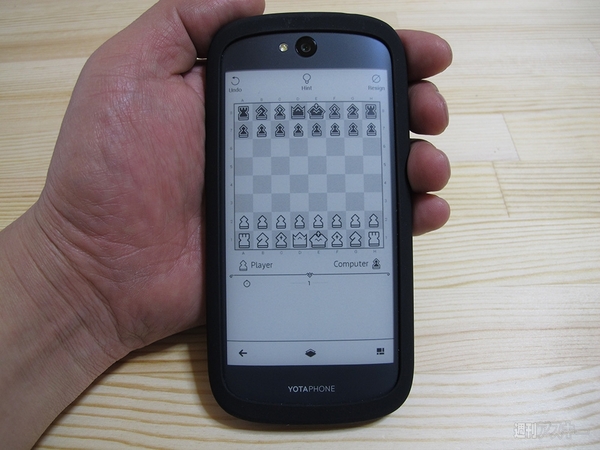 YotaPhone2