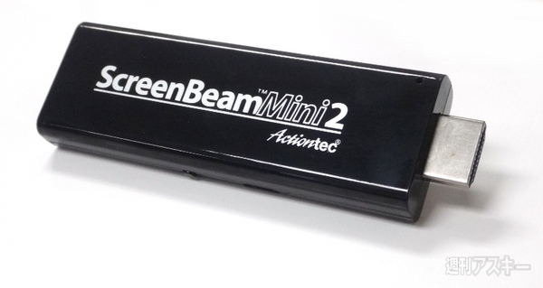 ScreenBeam Mini2