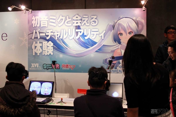 さっぽろ雪まつり2015