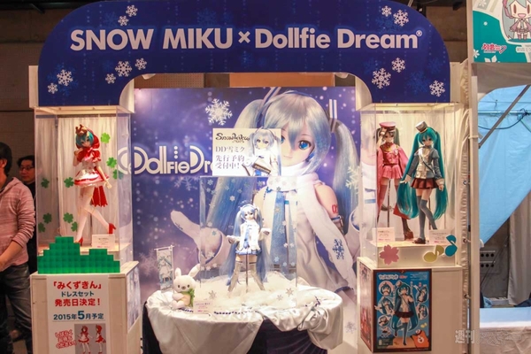 さっぽろ雪まつり2015