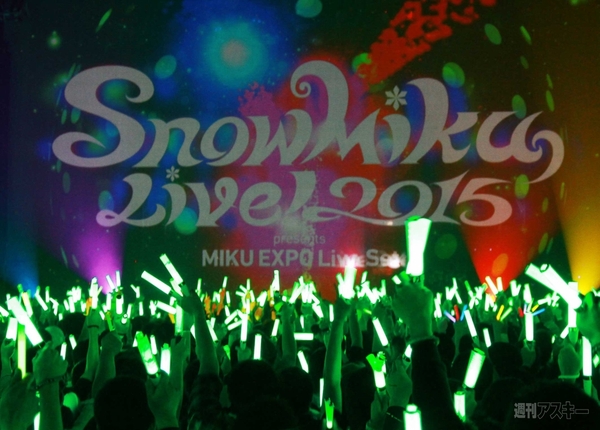 さっぽろ雪まつり2015