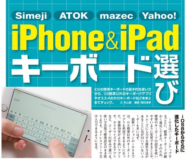 花粉なんかフーンだ