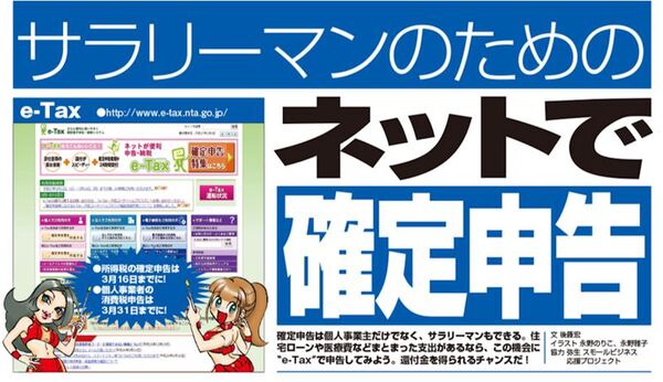 花粉なんかフーンだ