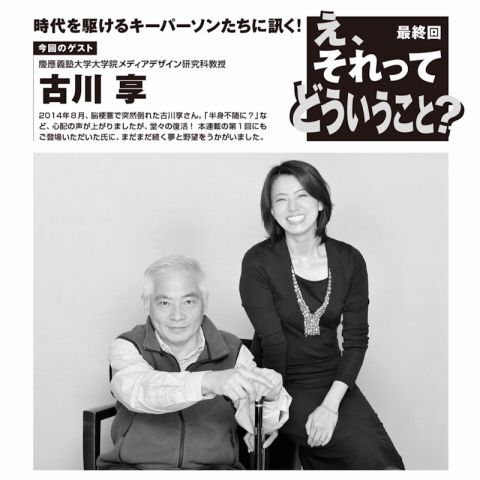 花粉なんかフーンだ