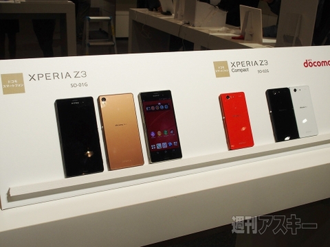 事業規模を縮小するxperiaに逆転劇はあるか 週刊アスキー