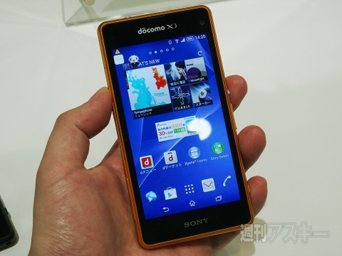 事業規模を縮小するXperiaに逆転劇はあるのか？