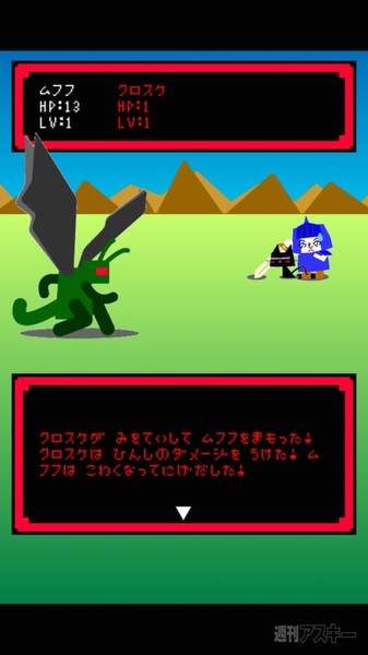 サボるバイトたちに攻撃魔法をかけて働かせ、居酒屋を発展させよ─今注目のiPhoneアプリ3選