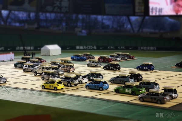 リアル車将棋の舞台裏