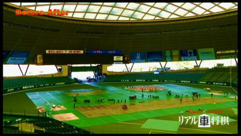 リアル車将棋の舞台裏