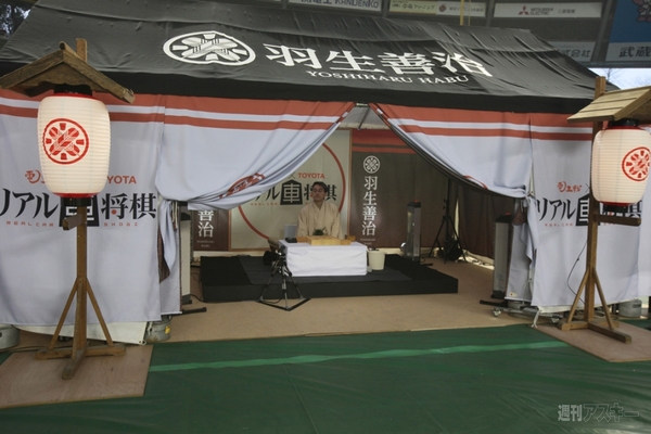 リアル車将棋の舞台裏