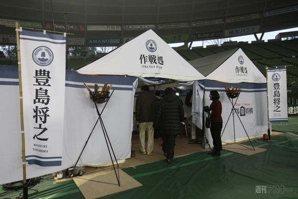 リアル車将棋の舞台裏