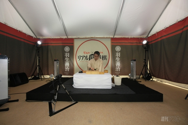 リアル車将棋の舞台裏