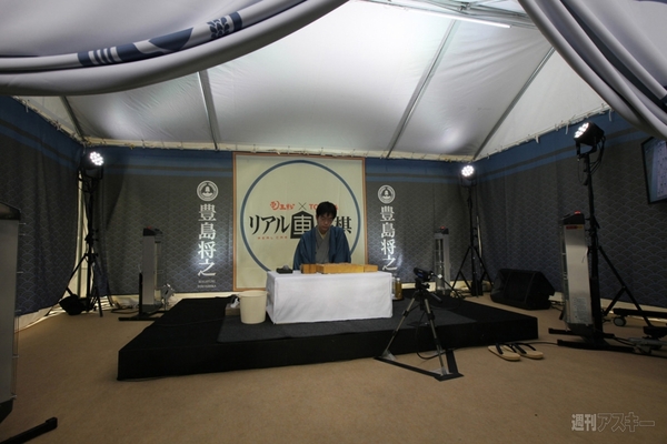 リアル車将棋の舞台裏