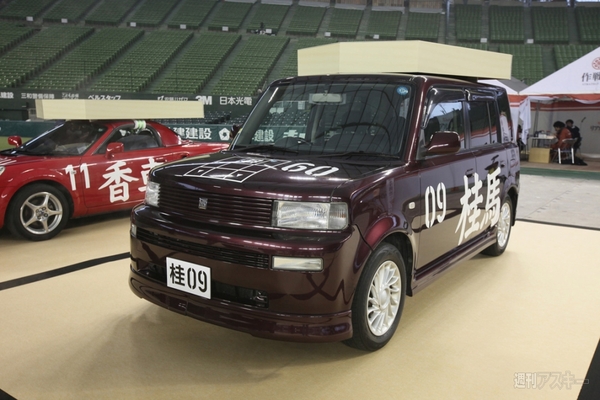 リアル車将棋の舞台裏