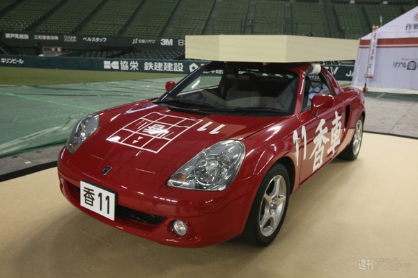 リアル車将棋の舞台裏