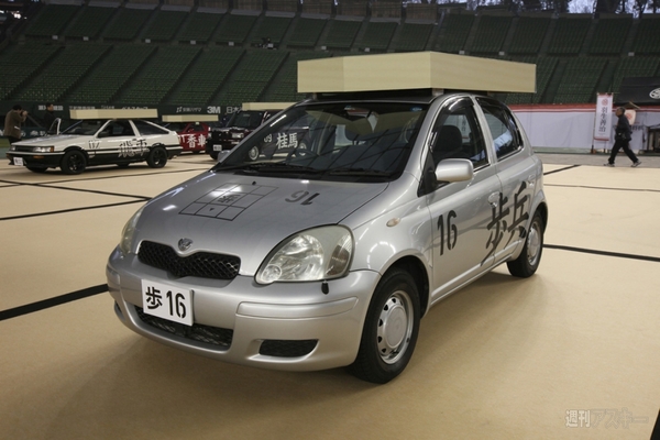 リアル車将棋の舞台裏