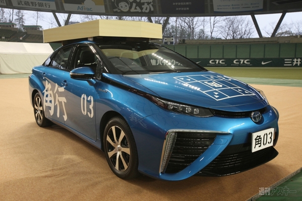 リアル車将棋の舞台裏