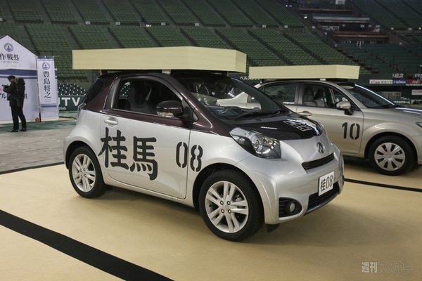 リアル車将棋の舞台裏