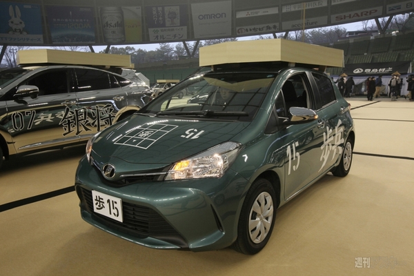 リアル車将棋の舞台裏