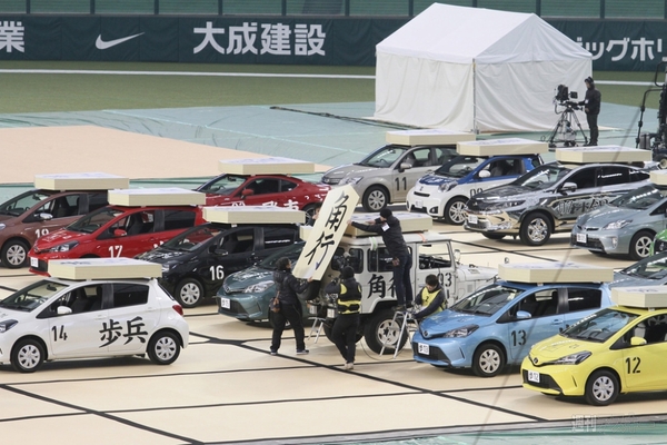 リアル車将棋の舞台裏